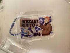 未開封　INI みてこれ　ガチャガチャ　池崎理人　キーホルダー