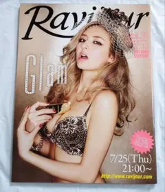 【美品】RAVIJOUR Vol.31 2013 ラヴィジュール カタログ