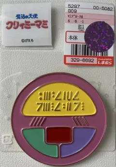 2025年最新】魔法の天使クリィミーマミ ブローチの人気アイテム - メルカリ