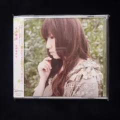 Item thumbnail for item 595b572a-c561-4f41-b426-f676fda3e2e5