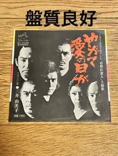 【中古】「非常に良い」［CD］必殺仕置人 2026年最新】必殺仕置人 cdの人気アイテム - メルカリ