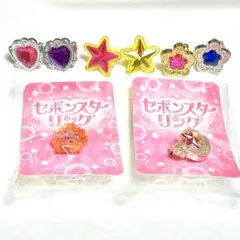 2025年最新】セボンスター リングの人気アイテム - メルカリ