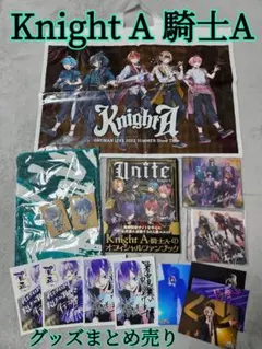 KnightA★騎士A★グッズ