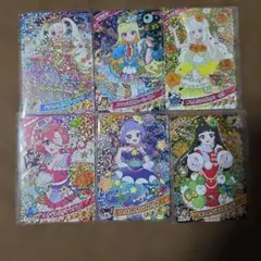 ひみつのアイプリ カードまとめ売り➀