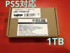 PS5拡張用M.2SSDヒートシンク一体型モデル（1TB）