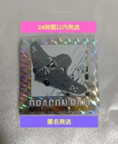 ドラゴンボール　40周年記念　シール ウエハース　第五巻