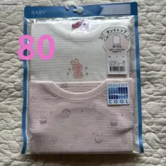 新品　トップバリュー　タンクトップ 2枚セット 80cm