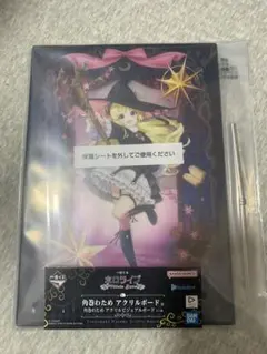 【角巻わため】アクリルボード　1番くじ