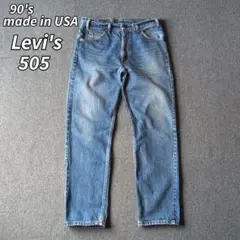 USA製 90s リーバイス 505 デニムパンツ W34 古着 オールド