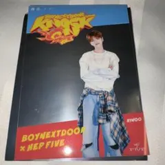 BOYNEXTDOOR HEP FIVE 特典　ランダム　クリアトレカ リウ