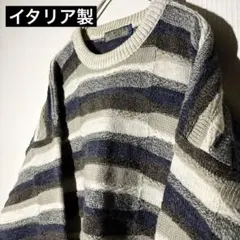 【個性派古着】ストライプ クルーネックニット　イタリア製　ウール混紡　希少　L