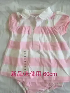 【未使用】ラルフローレン