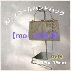 【2way】ゴールド フォーマル ショルダーバッグ ハンドバッグ 卒業式 入学式