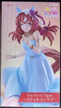 ラウンドワン限定 ウマ娘 Trio-Try-iTフィギュア　スティルインラブ　④