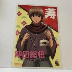2025年最新】沖田総悟 箔押しの人気アイテム - メルカリ