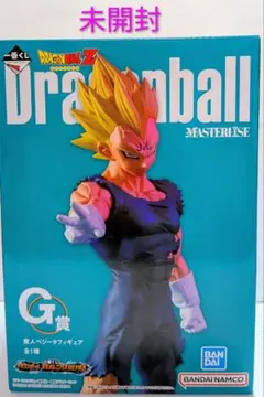 未開封 ドラゴンボール マスターレス ベジータのサムネイル