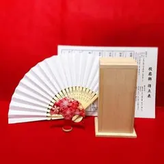 2025年最新】投扇興 セットの人気アイテム - メルカリ