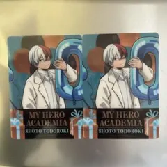 ヒロアカ　10周年スタートダッシュフェア　特典　轟焦凍　2枚セット
