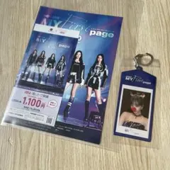 公式 aespa カリナ My first page MD ラキドロ特典 トレカ - メルカリ