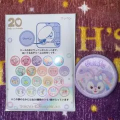ワッペン ダッフィー＆フレンズ20周年:カラフルハピネス　ステラルー
