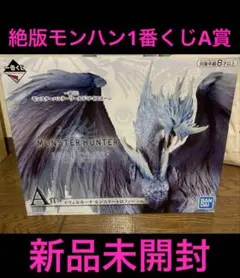 モンハン モンスターハンター イヴェルカーナ フィギュア 一番くじA賞新品未開封