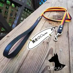 リード　国旗　ドイツ　可愛い　小型犬