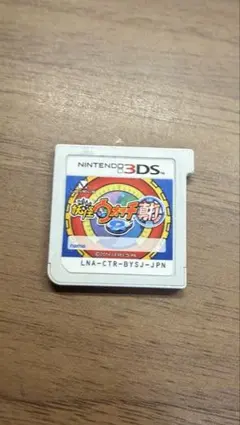 妖怪ウォッチ2 真打 3DSソフト 本体