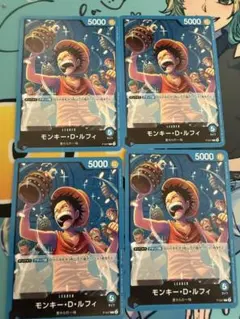 ワンピースカード　ルフィ　リーダー　P-047 プロモ　交流会