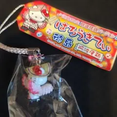 ハローキティ 地域限定 コレクターズ マスコット ストラップ vol.2