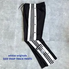 アディダスオリジナルス ファイヤーバード サイドスナップ トラックパンツ 黒
