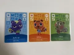 あつ森 スパーク ララミー パセリ amiibo