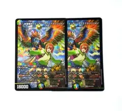 2025年最新】超愛銀河クエーサー・ラブエクスパンジョンの人気アイテム