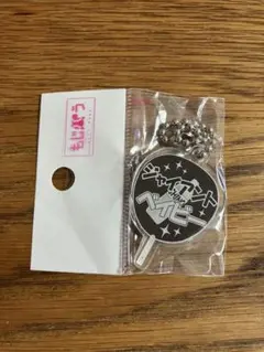 Item thumbnail for item a2c803a2-36d4-4543-aa2c-638ddd3ba357