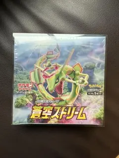 蒼空ストリーム ボックス　廃盤　ポケモンカードゲーム　シュリンク付き