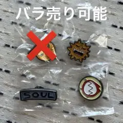 2026年最新】バラ売り可の人気アイテム - メルカリ