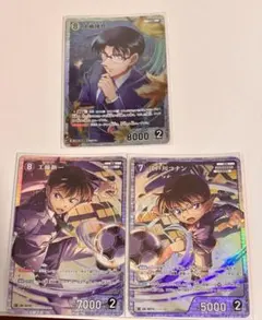 名探偵コナンカード 工藤優作、新一 江戸川コナン3枚セットのSR 推し活
