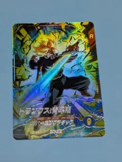 スーパーダイバーズ トランクス:青年期 SDV1-015 オマケ付き