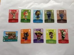 amiiboカード　10枚セット【どうぶつの森】