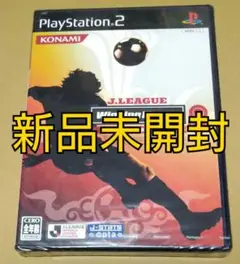 【新品未開封】Jリーグウイニングイレブン8 アジアチャンピオンシップ PS2