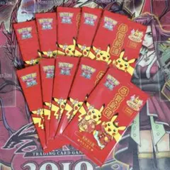 台湾版ピカチュウ等 Yahoo!オークション -「台湾 ピカチュウ」の落札相場・落札価格