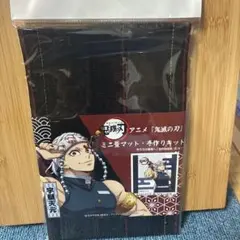 鬼滅の刃　宇髄天元