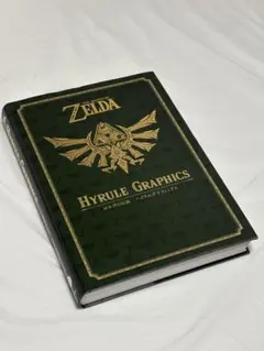 2025年最新】ゼルダの伝説 ゲームブックの人気アイテム - メルカリ