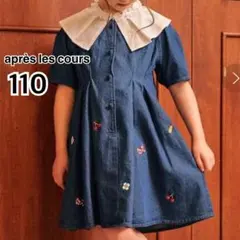 美品　アプレレクール　ミニーちゃん　半袖　ワンピース デニム　110