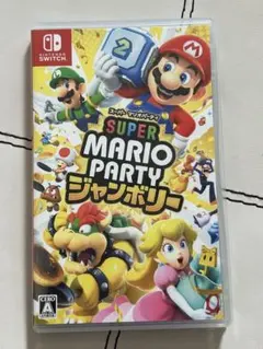 スーパーマリオパーティ ジャンボリー