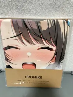 moepro