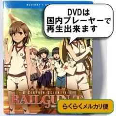 とある科学の超電磁砲T　パート１（1話～12話）　★新品★　北米版 BD+DVD