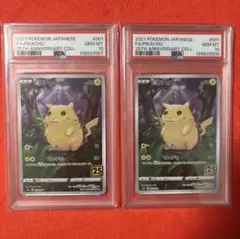 PSA10 ピカチュウ 25th プロモ 5枚セット - メルカリ