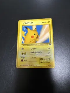 B*S様 【超希少】旧裏トレーナーズ Vol.1 ポケモンスナップ ピカチュウ B*S様 【超希少】旧裏トレーナーズ Vol.1 ポケモンスナップ ピカチュウ