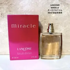 【新品未開封】LANCOME miracle ランコム ミラクル50ml LANCOME ランコム ミラク オードパルファム EDP 50ML 香水