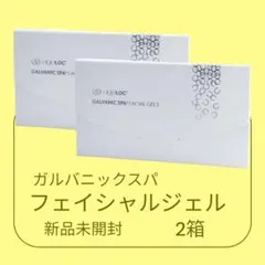 2026年最新】ガルバ ジェルの人気アイテム - メルカリ